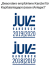 Juve_Hoch_300